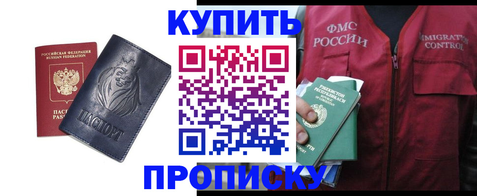 пропишу в квартире в Ростове-на-Дону